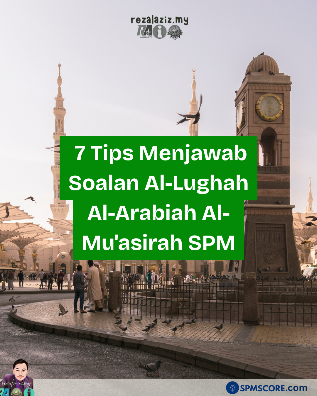 Al-Lughah Al-Arabiah Al-Mu'asirah untuk SPM