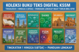 Koleksi Buku Teks Digital KSSM Tingkatan 1 hingga 5 (BTDA) – Panduan Lengkap Muat Turun Buku Teks KPM