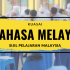 Kepentingan Peperiksaan Sijil Pelajaran Malaysia (SPM) dalam Membentuk Masa Depan Pelajar