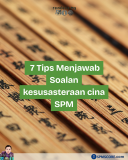 7 tips menjawab soalan kesusasteraan cina SPM